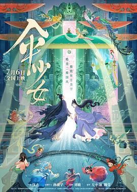 美女高清图